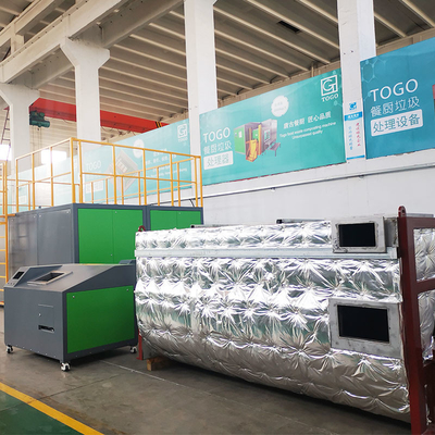 Машина 5000KG/D удобрения компоста ТОГО