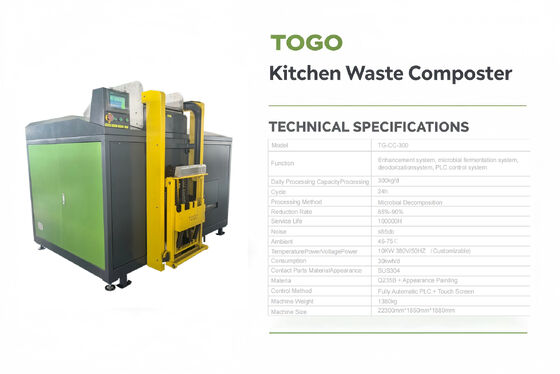 TOGO TG-CC-300 Коммерческая компостирующая машина с мощностью 300 кг/день, полностью автоматическое управление ПЛК и материал SUS304