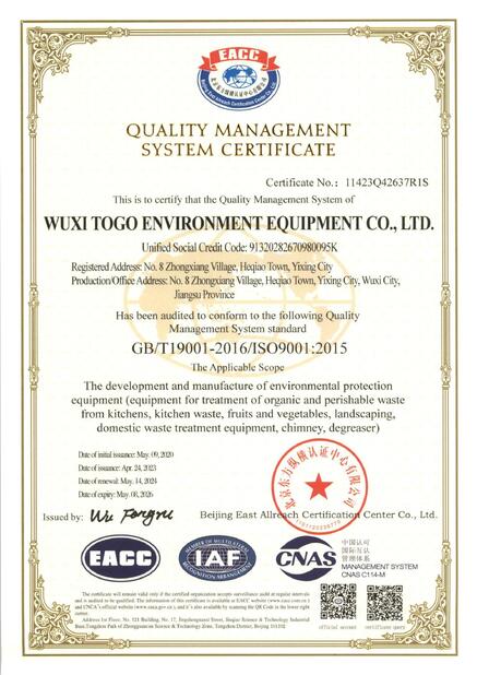 КИТАЙ WuXi TOGO Environment Equipment Co., Ltd. Сертификаты