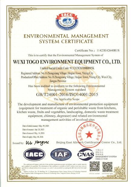 КИТАЙ WuXi TOGO Environment Equipment Co., Ltd. Сертификаты